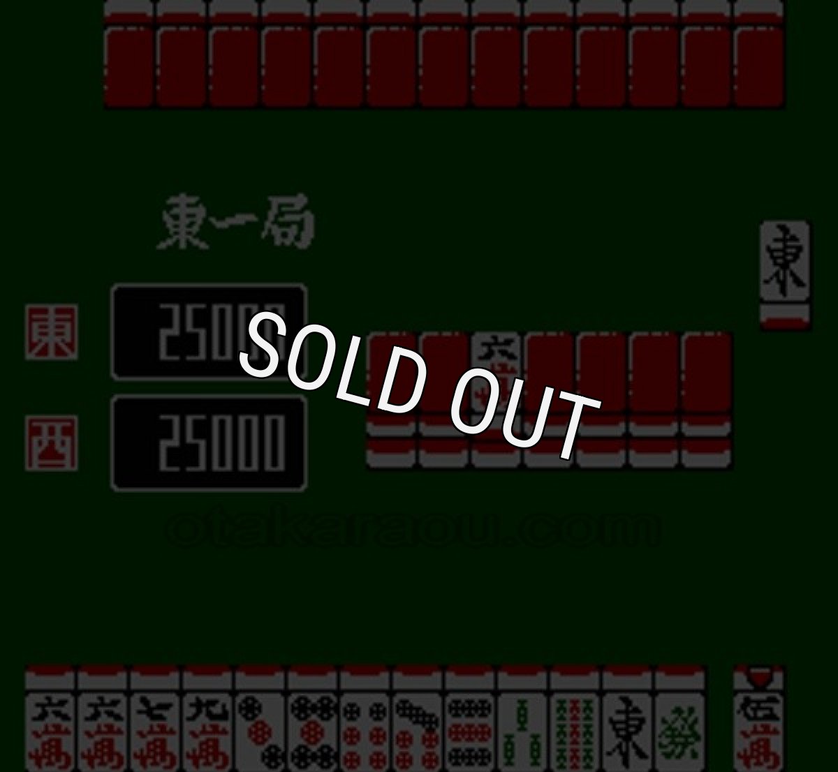 【ファミコン画像】ナムコット麻雀3 マージャン天国