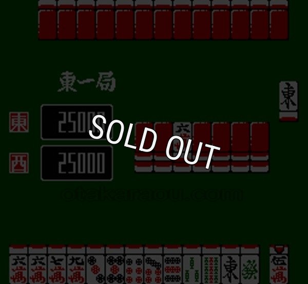 【ファミコン画像】ナムコット麻雀3 マージャン天国