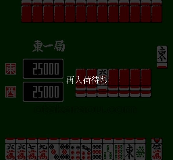 【ファミコン画像】ナムコット麻雀3 マージャン天国