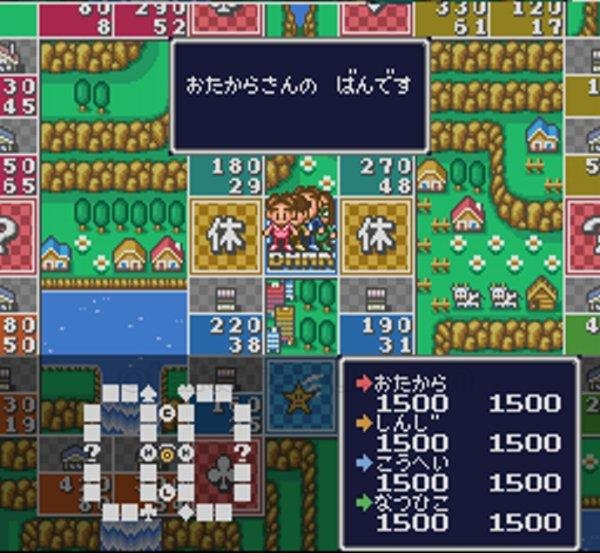 いただきストリート2 ネオンサインはバラ色に スーパーファミコンソフト / 起動確認済み プレイ画面 / いただきストリート2 ネオンサインはバラ色に Super Famicom Game Gameplay Screenshot