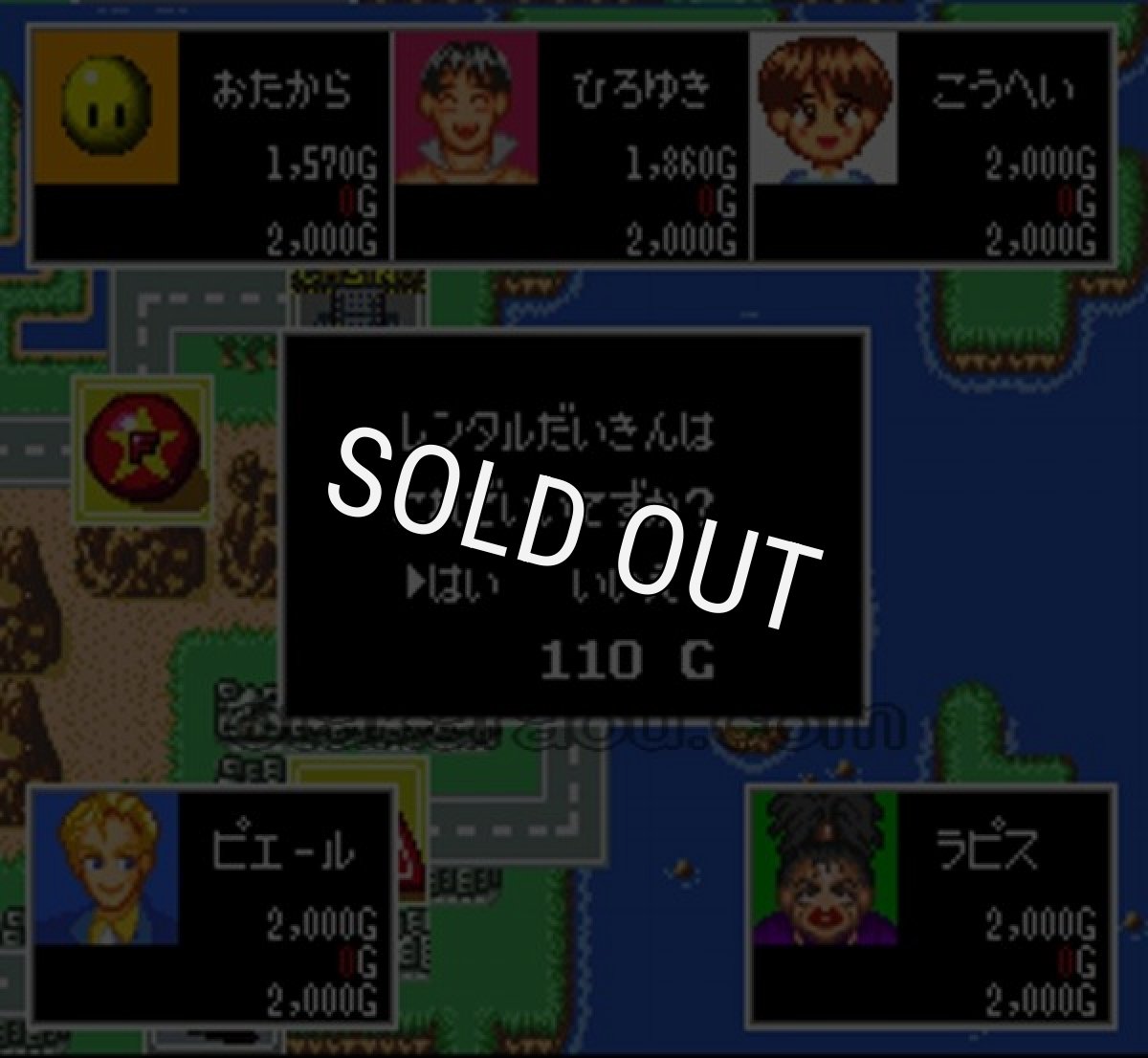 スーパーファミコン中古 みらくるカジノパラダイス