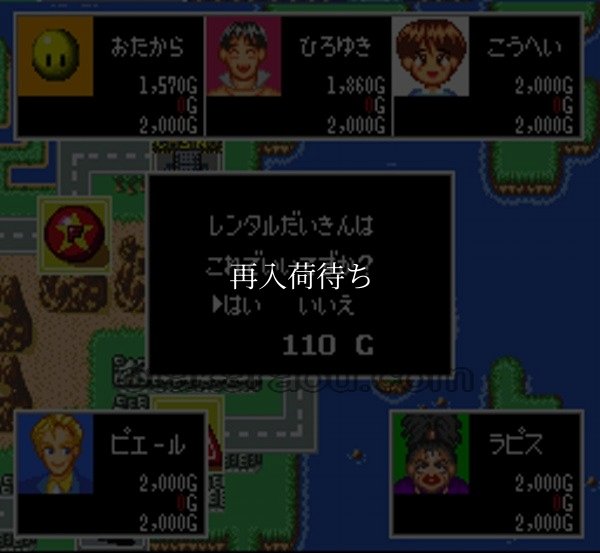 みらくるカジノパラダイス スーパーファミコンソフト / 起動確認済み プレイ画面 / Miracle Casino Paradise Super Famicom Game Gameplay Screenshot