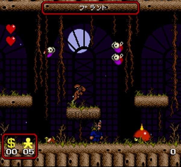 アダムスファミリー スーパーファミコンソフト / 起動確認済み プレイ画面 / The Addams Family Super Famicom Game Gameplay Screenshot