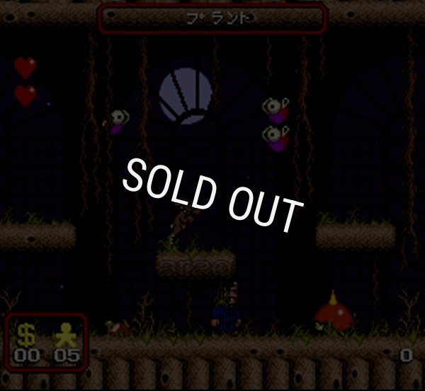 スーパーファミコン 画像 アダムスファミリー