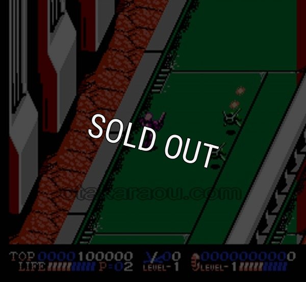 ファミコン名作 マックス・ウォーリアー〜惑星戒厳令〜