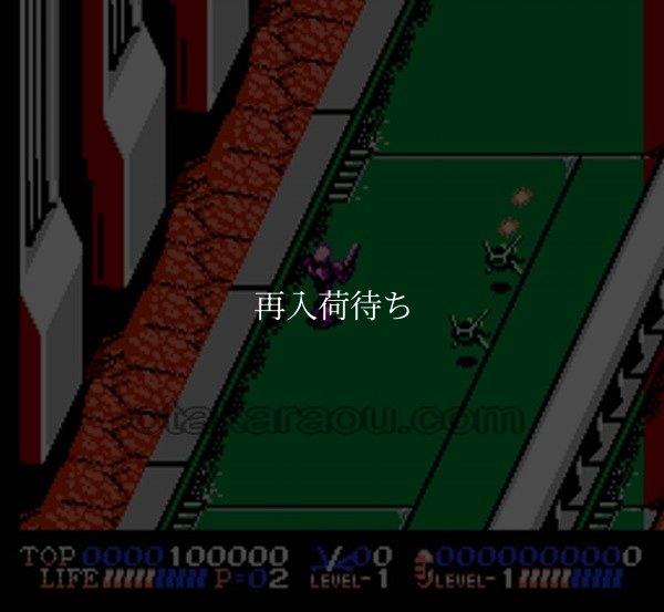 マックス・ウォーリアー 惑星戒厳令 ファミコンソフト / 起動確認済み プレイ画面 / マックス・ウォーリアー 惑星戒厳令 Famicom Game Gameplay Screenshot