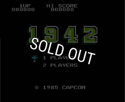 ファミコン ソフト 1942 中古 動作確認済