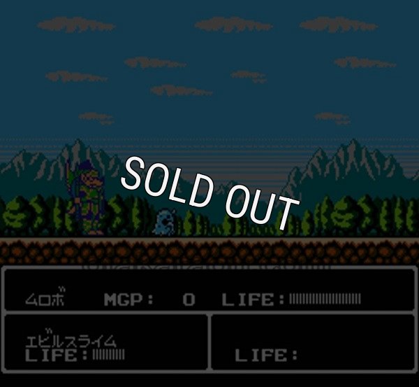 甲竜伝説 ヴィルガスト外伝【ファミコン画像】