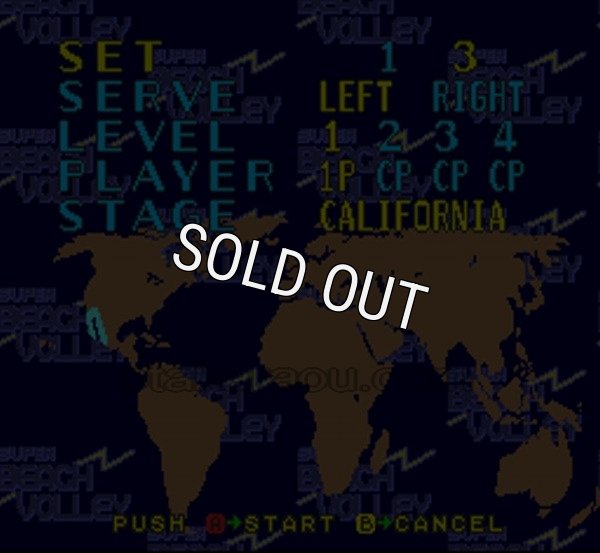 スーファミソフト スーパービーチバレー