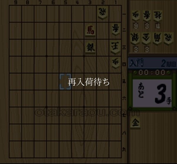 SFCソフトスーパー詰将棋1000