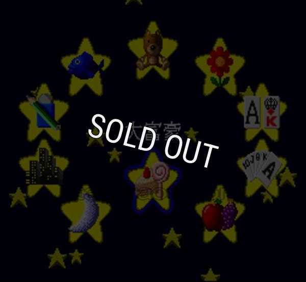 スーファミソフト スーパートランプコレクション2