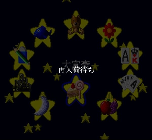 スーファミソフト スーパートランプコレクション2