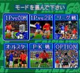 スーファミソフト Jリーグサッカープライムゴール2