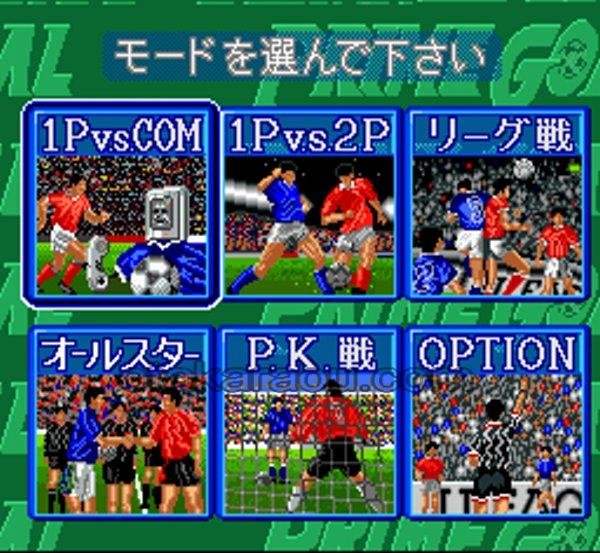 スーパーファミコンソフト Jリーグサッカープライムゴール2 名作スーファミを販売 買取なら ファミコンショップお宝王