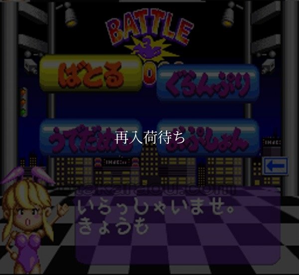 バトルクロス スーパーファミコンソフト / 起動確認済み プレイ画面 / Battle Cross Super Famicom Game Gameplay Screenshot