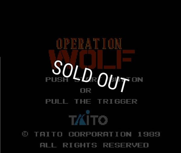 ファミコン名作 オペレーションウルフ