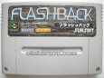 スーパーファミコンソフト電池交換  フラッシュバック