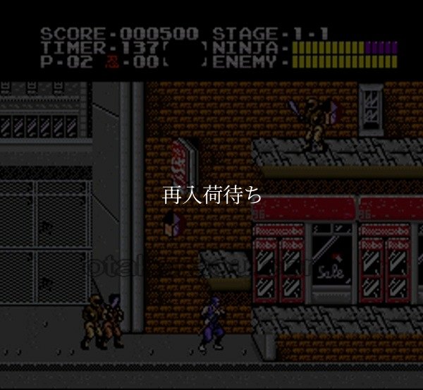 【スーパーファミコン画像】忍者龍剣伝 巴