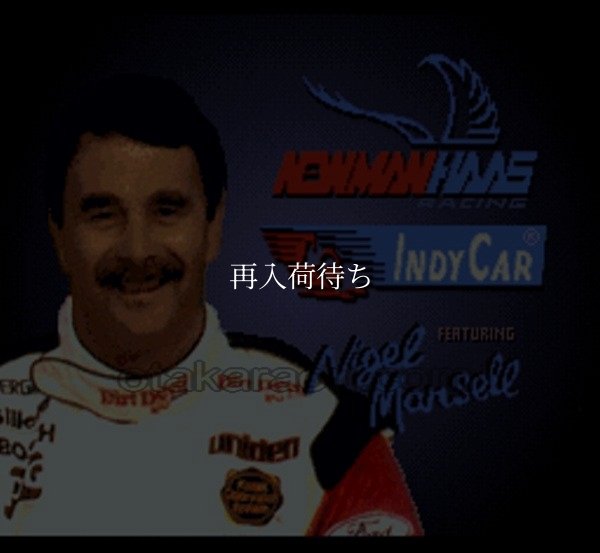 スーパーファミコンソフト画像 ナイジェル・マンセル・インディカ ー