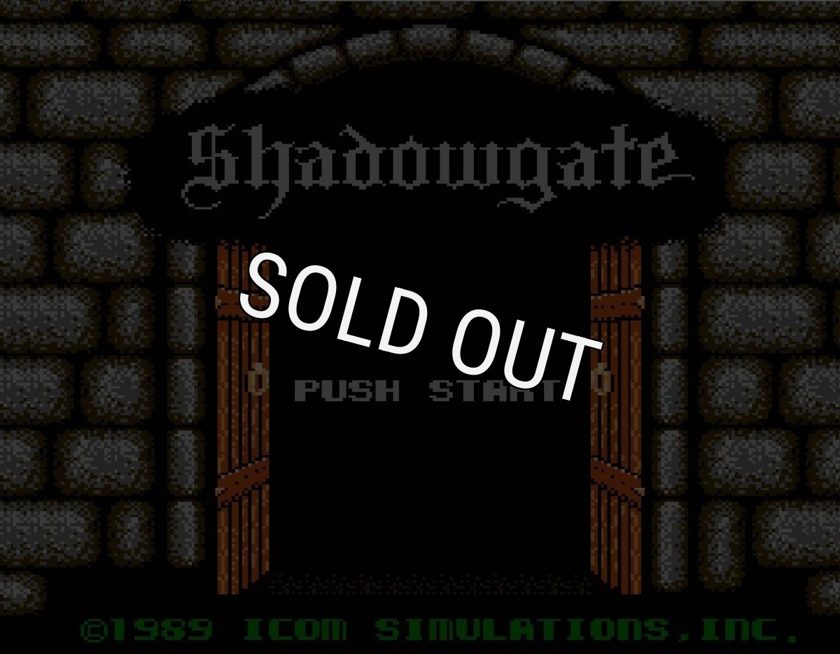 ファミコン 名作 シャドウゲイト