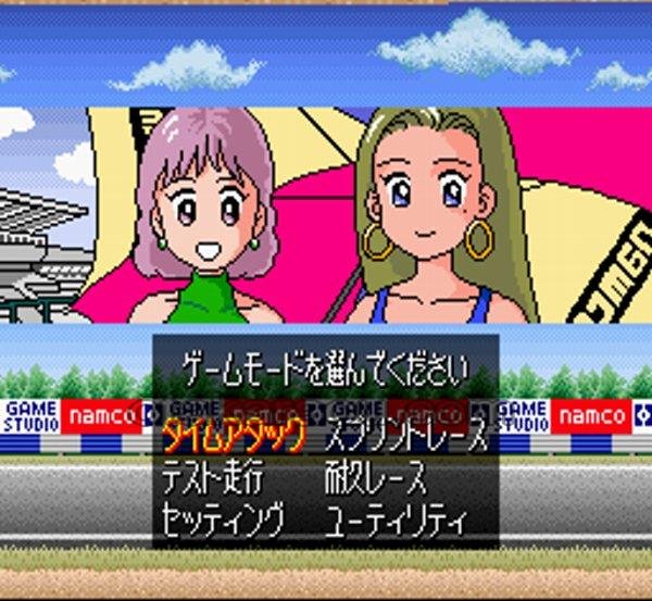 スーファミソフト スーパーファミリーサーキット