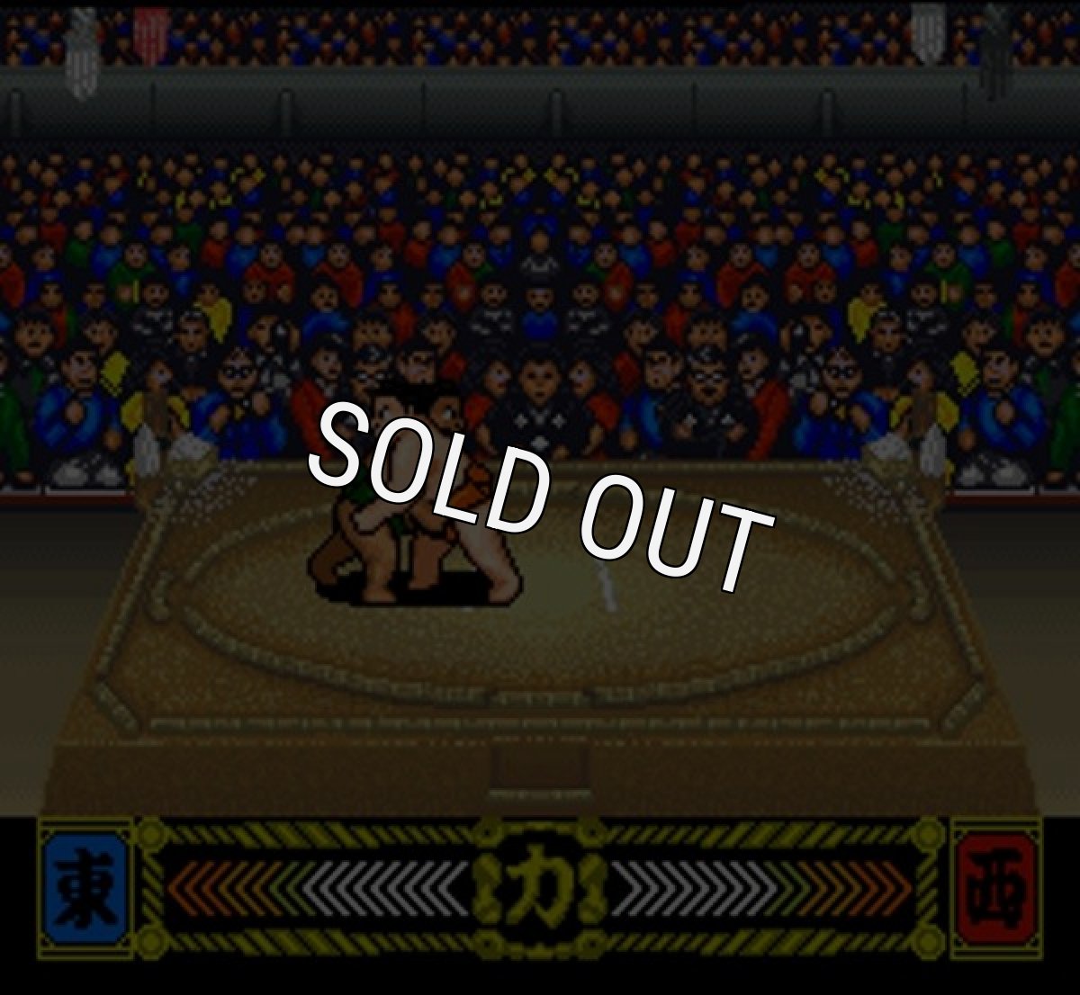 スーファミソフト名作 つっぱり大相撲