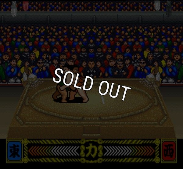 スーファミソフト名作 つっぱり大相撲