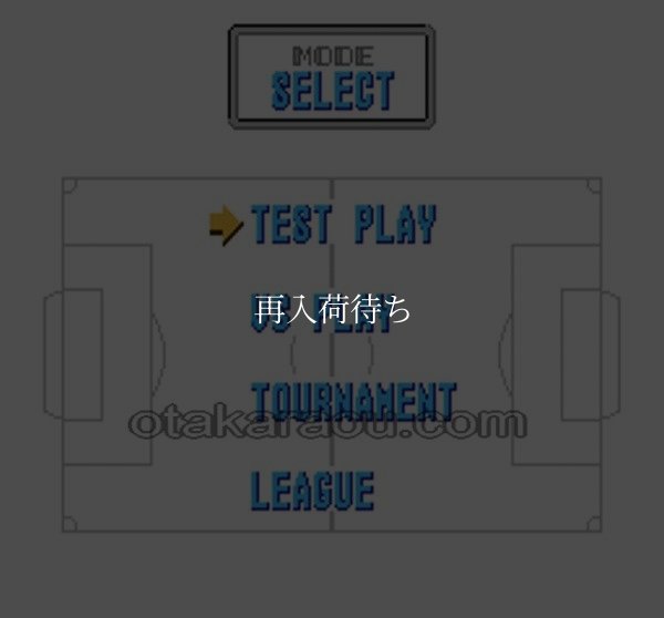 famicom game image Jリーグ ファイティングサッカー