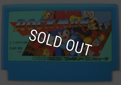 懐かしの名作『ロックマン』｜中古通販で再入荷