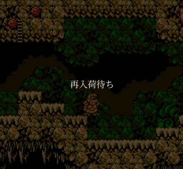 聖鈴伝説リックル ファミコンソフト / 起動確認済み プレイ画面 / Little Samson (Seirei Densetsu Lickle) Famicom Game Gameplay Screenshot