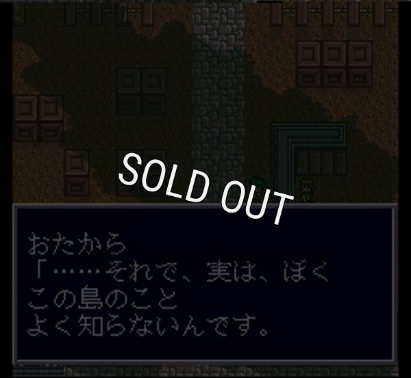 スーファミソフト ソウル＆ソード