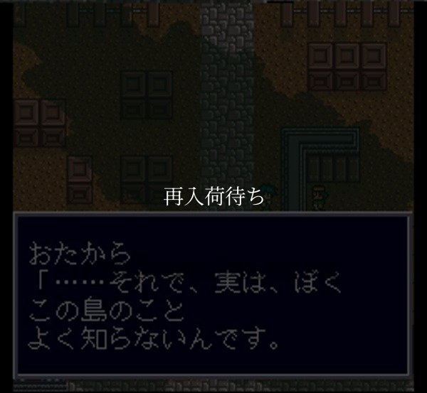 スーファミソフト ソウル＆ソード