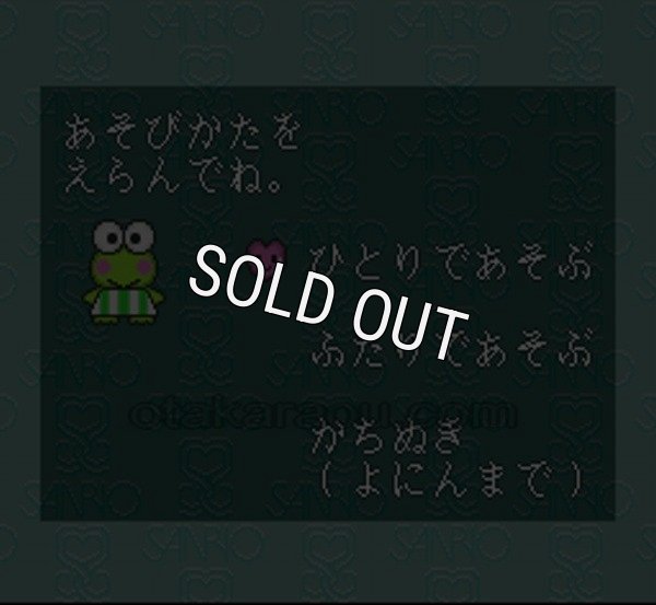 スーファミソフト サンリオ上海