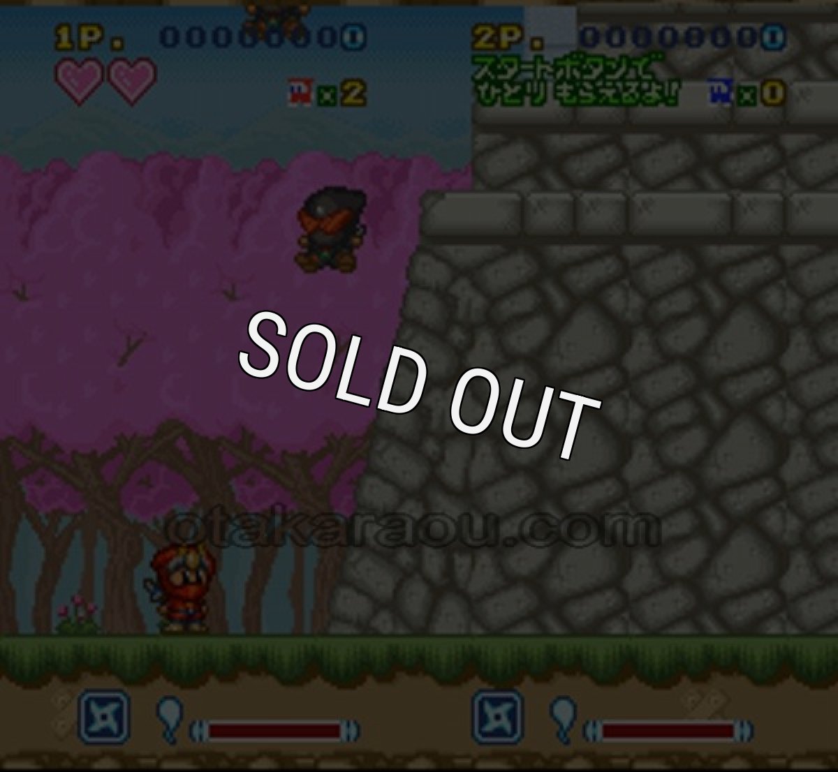 スーファミソフト すーぱー忍者くん