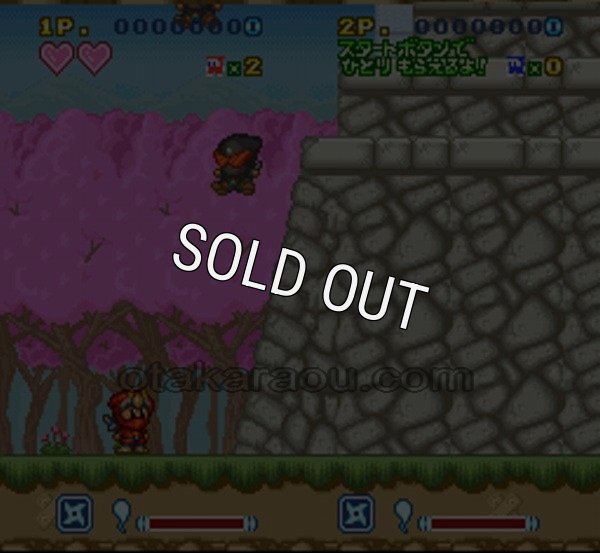 スーファミソフト すーぱー忍者くん