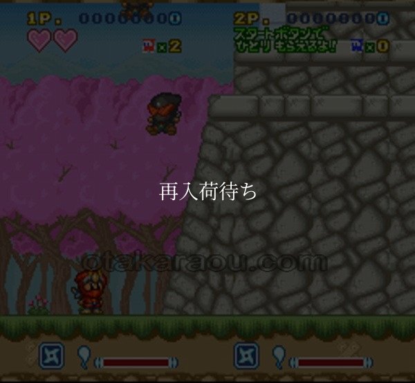 すーぱー忍者くん スーパーファミコンソフト / 起動確認済み プレイ画面 / すーぱー忍者くん Super Famicom Game Gameplay Screenshot