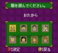 スーファミ名作 対局囲碁 ゴライアス