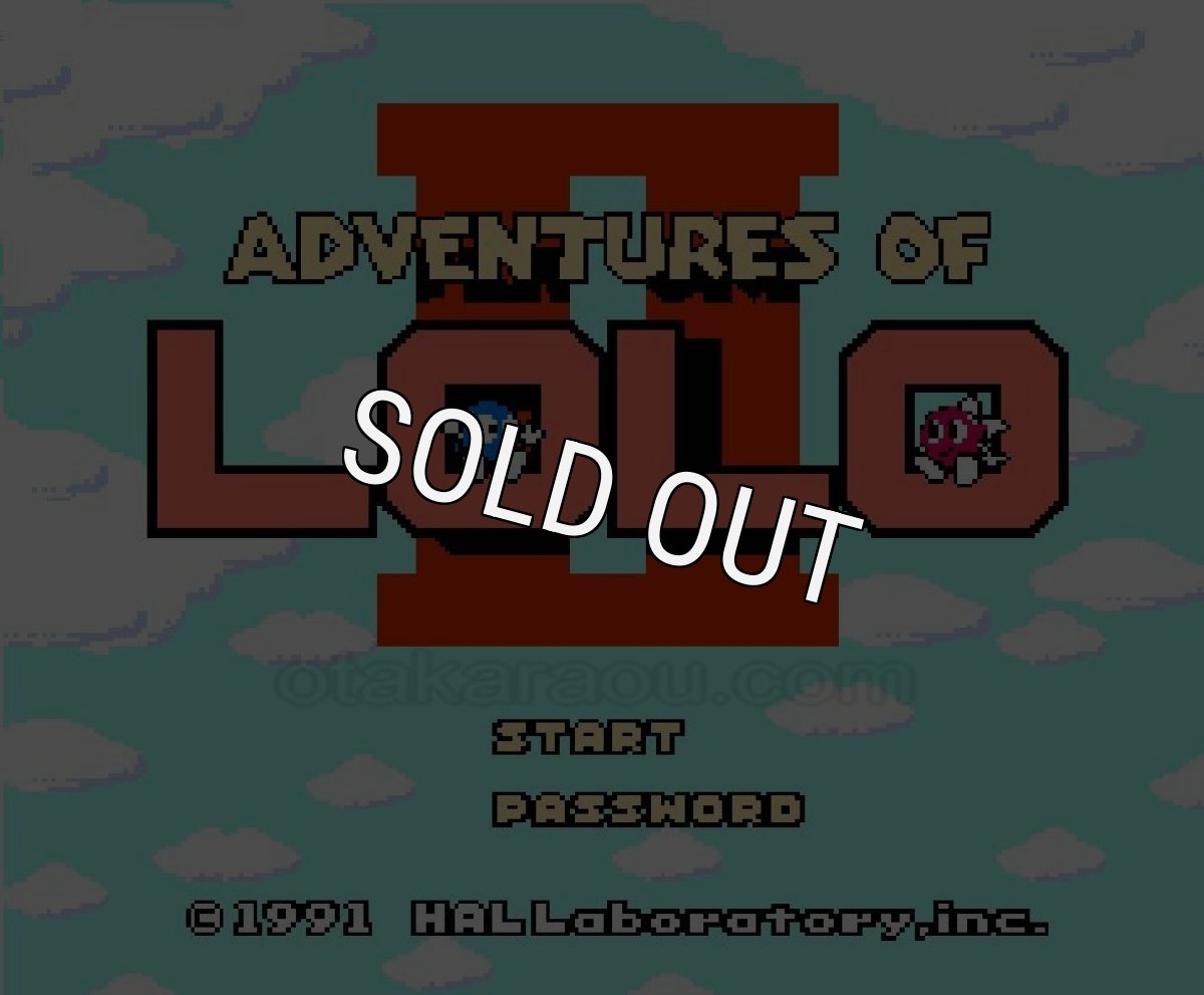 ファミコン名作 アドベンチャーズオブ ロロ2