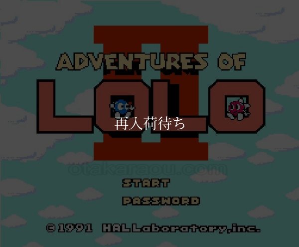 アドベンチャーズオブ ロロ2 ファミコンソフト / 起動確認済み プレイ画面 / Adventures of Lolo 2 Famicom Game Gameplay Screenshot