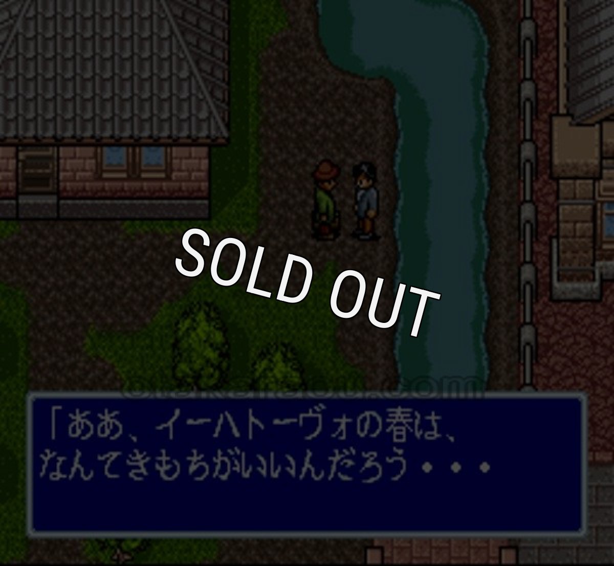 スーパーファミコン 画像 イーハトーヴォ物語