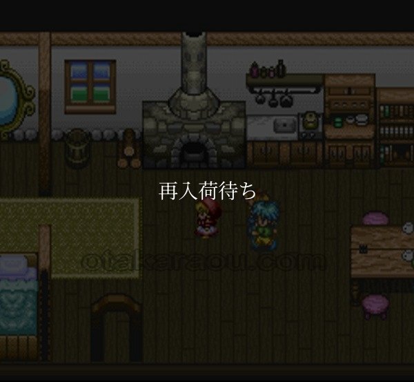 スーパーファミコン 画像 赤ずきんチャチャ