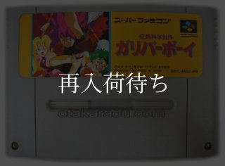 パチ夫くんスぺシャル2 ソフトのみ スーパーファミコンソフト (新品