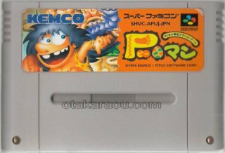 スーパーファミコンソフト 高橋名人の大冒険島II・名作