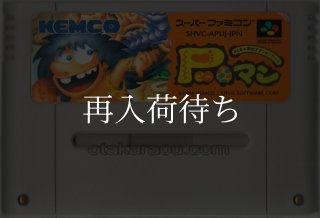 花の慶次 雲のかなたに スーパーファミコンソフト カセットのみ (端子