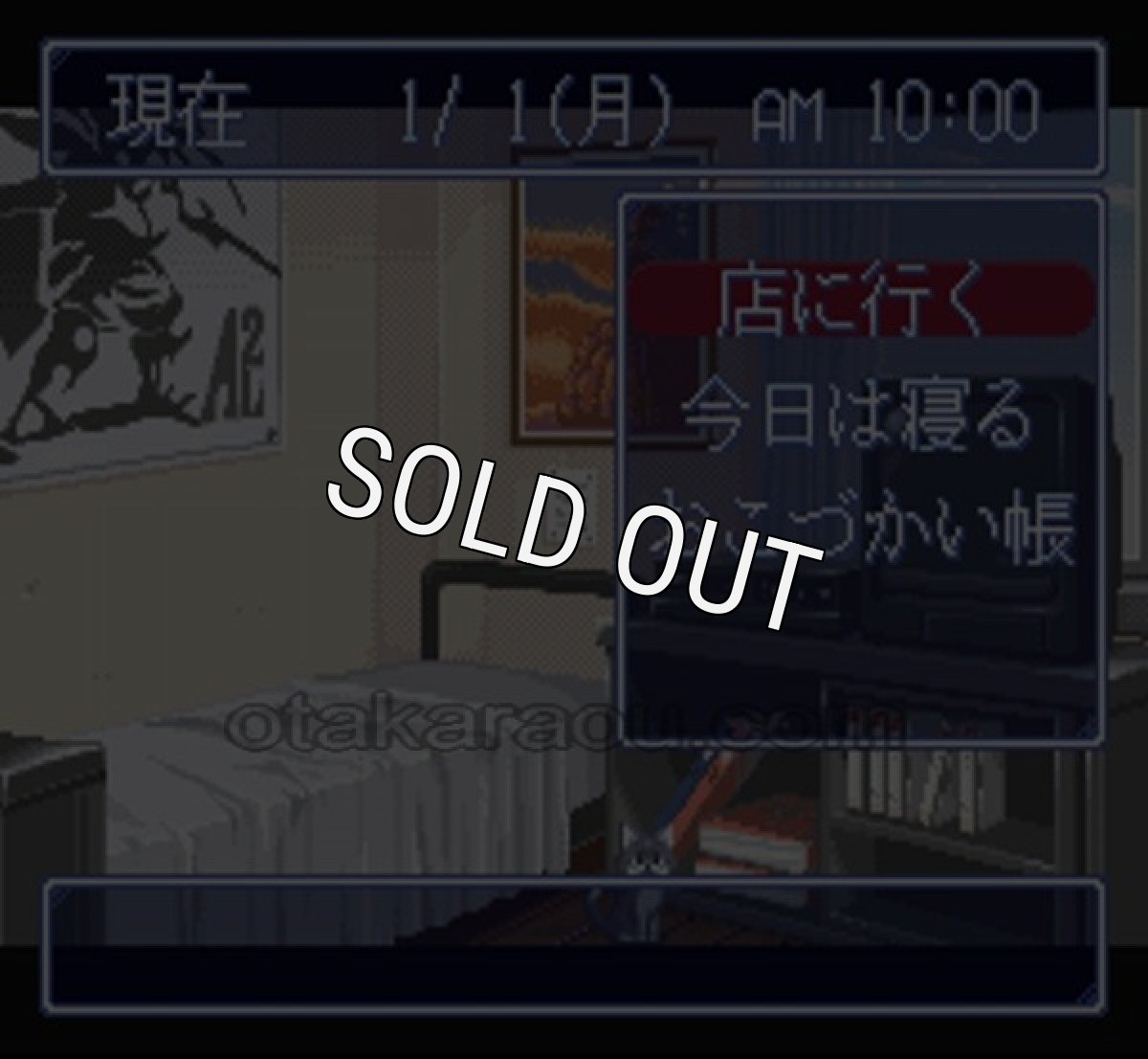スーパーファミコン 電池交換 サービス 必殺 パチンココレクション2