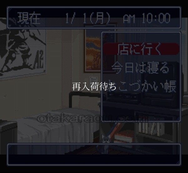 パチスロギャンブラー スーパーファミコンソフト / 起動確認済み プレイ画面 / Pachislo Gambler Super Famicom Game Gameplay Screenshot