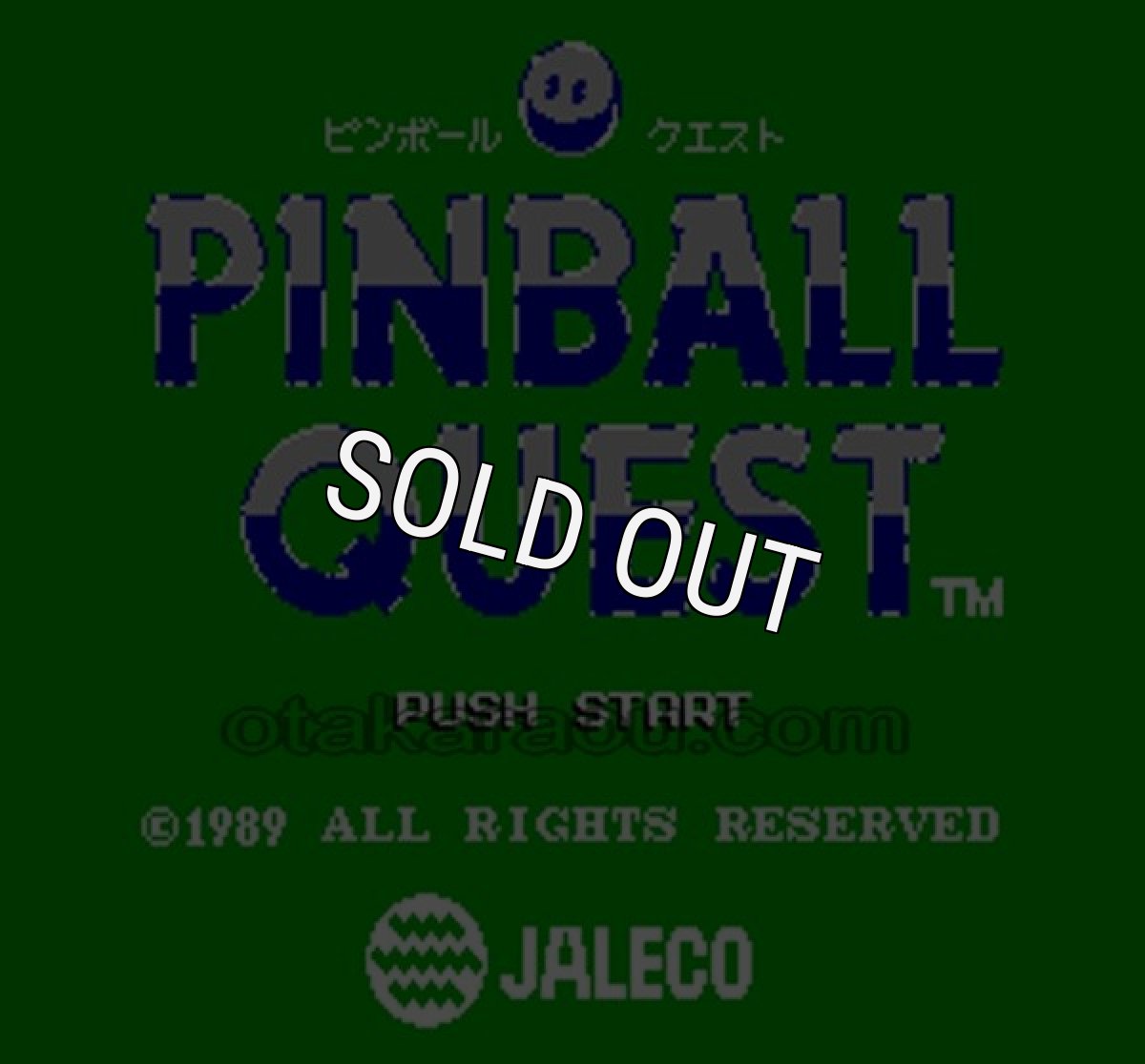 ファミコンソフト画像 ピンボールクエスト
