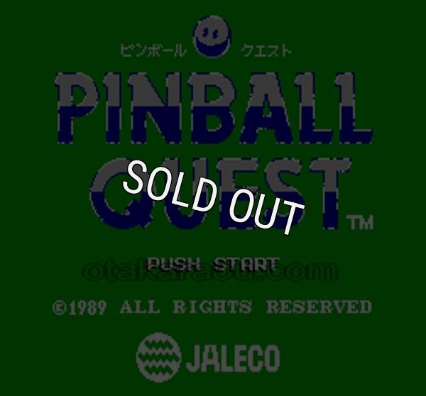 ファミコンソフト画像 ピンボールクエスト
