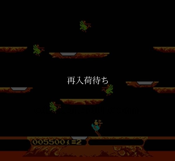 ジャウスト ファミコンソフト / 起動確認済み プレイ画面 / Joust Famicom Game Gameplay Screenshot