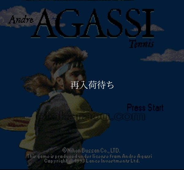 スーパーファミコンソフト アンドレ・アガシ・テニス